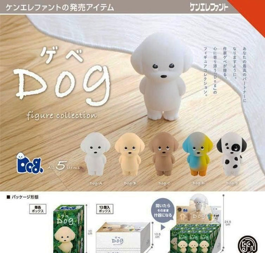 Gebe Dog Figure Collection Box Edition Set Of 12 Finished Product