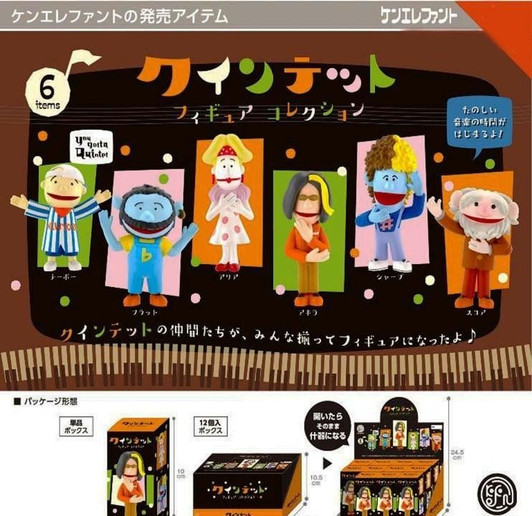 Quintet Figure Collection Box Edition (12 Piece Set) (finished Product)