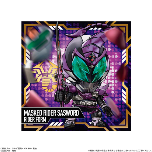 Bandai Candy Niformation Kamen Rider Series Sticker Wafer Vol. 5