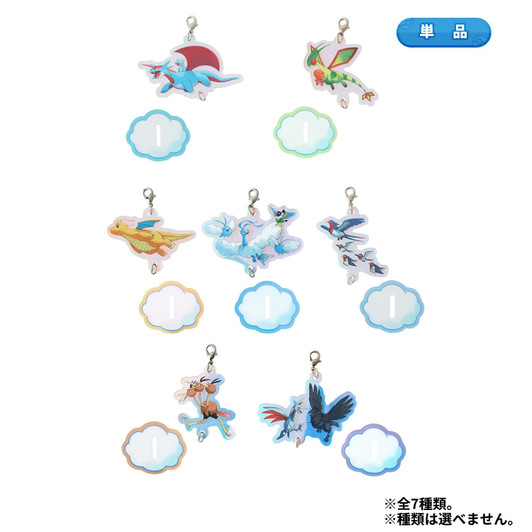 Pokemon Center Original Connectable Swing Acrylic Charm Soaring Dreams