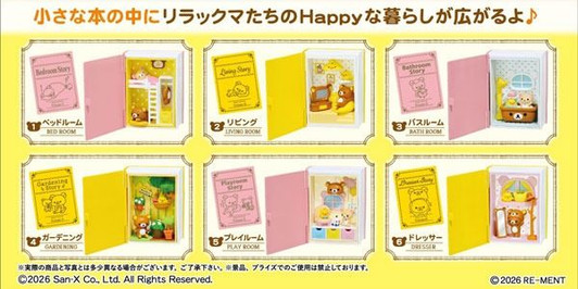 Re-ment Hacorium Rilakkuma Happy Little Book 6Pack Box