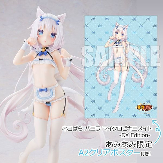 OrchidSeed Nekopara Vanilla Micro Bikini Maid -Dx Edition- 1/5.5 Complete Figure