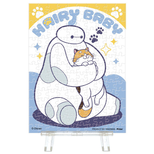 Jigsaw Puzzle Hairy Baby / Baymax & Mochi (150 Pieces)