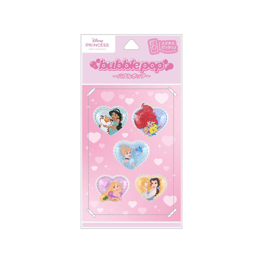 Gourmandise Disney Bubble Pop Princess