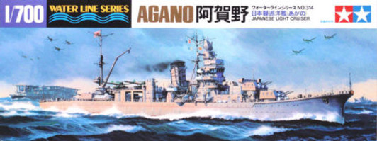 Tamiya 31314 IJN Japanese Light Cruiser AGANO 1/700 Scale Kit