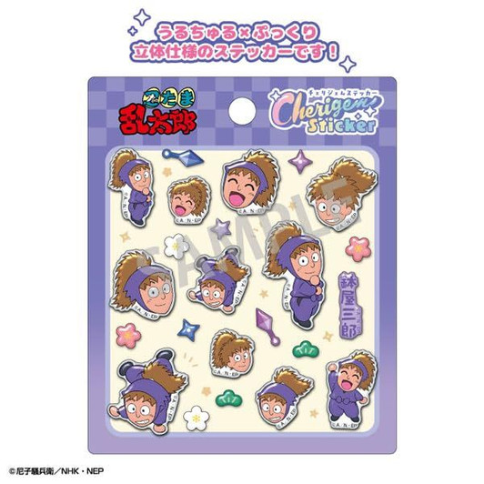Nintama Rantaro Cherigem Sticker Hachiya Saburo