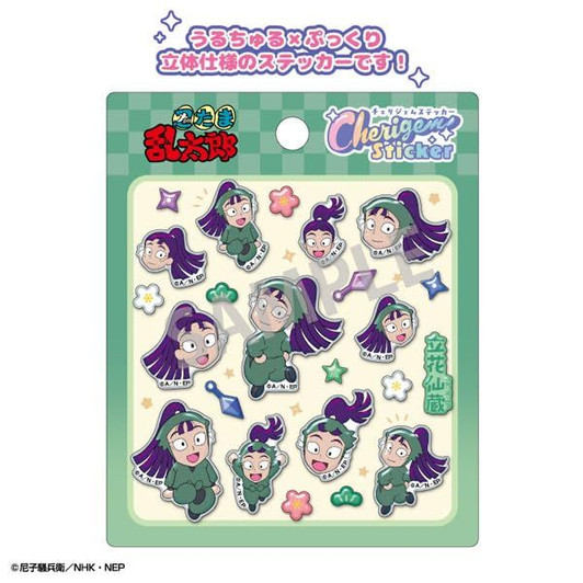 Nintama Rantaro Cherigem Sticker Tachibana Senzo