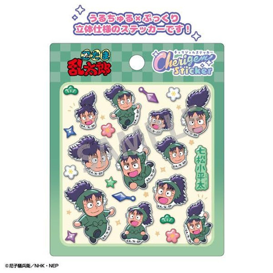 Nintama Rantaro Cherigem Sticker Shichimatsu Koheita