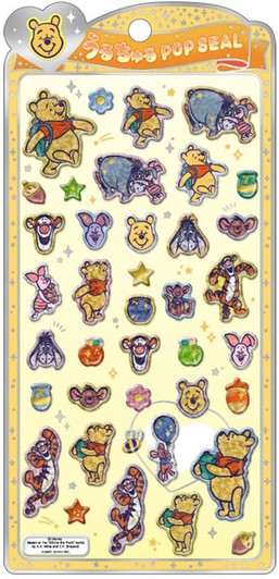Crux Uruchuru Pop Seal Disney Winnie The Pooh Puffy 3D Smartphone Decoration Fandom