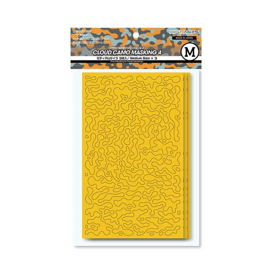 HiQparts Cloud Camouflage Masking Stickers 4 M 3 Sheets Included