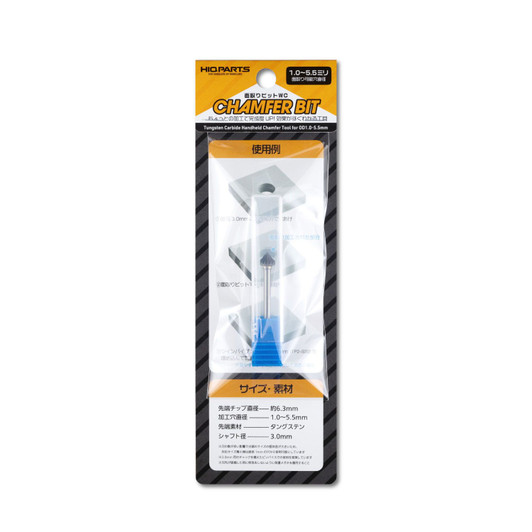 HiQparts Tungsten Carbide Chamfering Bit for 1.0 mm to 5.5 mm (1 Piece)