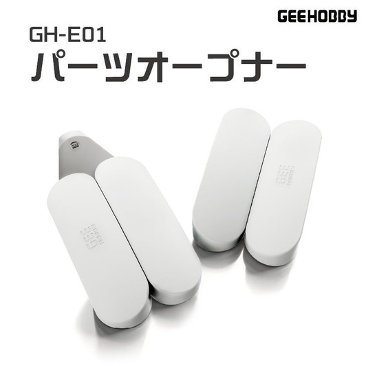 God Hand GH-E01 Parts Opener