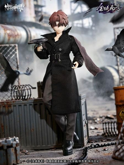 Manga "Global Examination" Qin Jiu 1/8 Doll