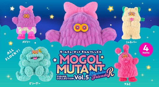 Ken Elephant Mogol Mutant Figure Collection Vol.5 Molulu Friends R 1Box 12pcs (FULL BOX)