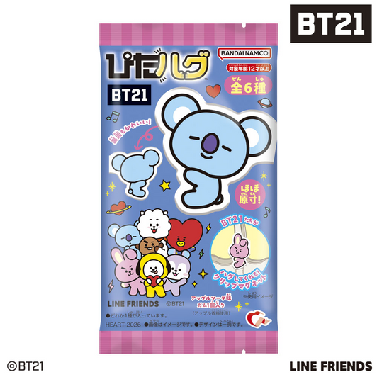 Heart Pita Hug BT21 Magnetic Vinyl Clips BOX (8pcs)