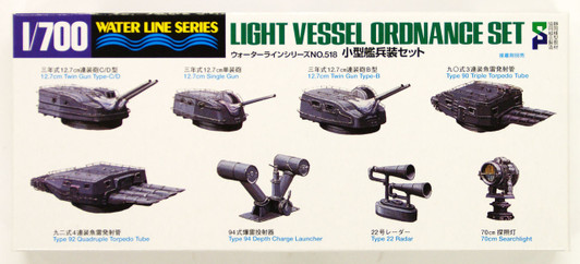 Tamiya 31518 Light Vessel Ordnance Set 1/700 Scale Kit