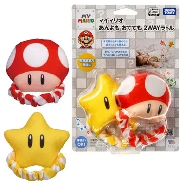 Takara Tomy My Mario Feet And Hands Two Way Rattle