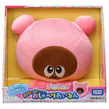 Takara Tomy Punirunz Squishy Chatting Airun