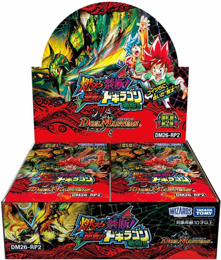 Takara Tomy DM26-RP2 Duel Masters TCG Reverse Card Arc Volume 2 Burn Forbidden! The Reversal Dogiragon Revolution!! BOX