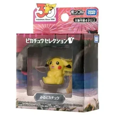  Takara Tomy Pokemon 30th Anniversary Moncolle Pikachu Selection Looking Pikachu 