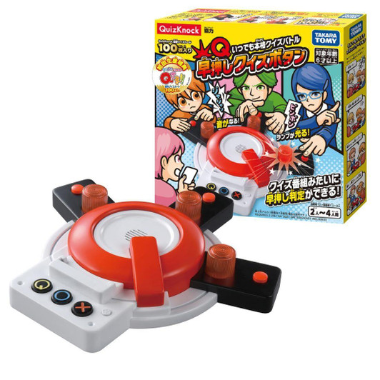  Takara Tomy Quick Press Quiz Button First Edition 