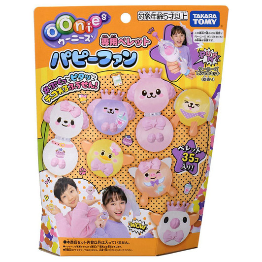 Takara Tomy Unies Replacement Pellets Puppy Fun