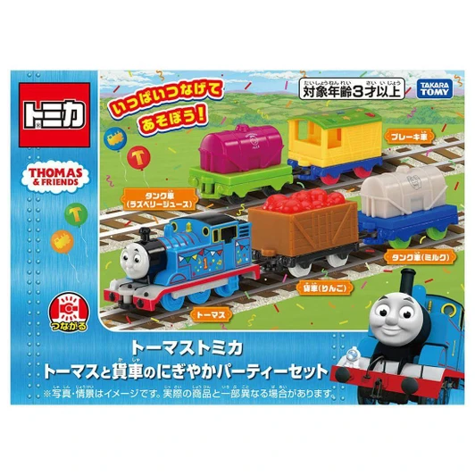  Takara Tomy Tomica Thomas And Freight Cars Lively Party Set Mini Car Toy 