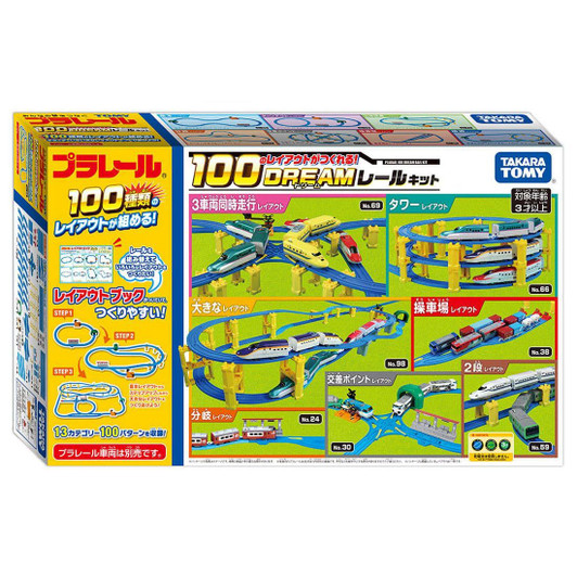 Takara Tomy Plarail Dream Rail Kit Create 100 Layouts Train Toy