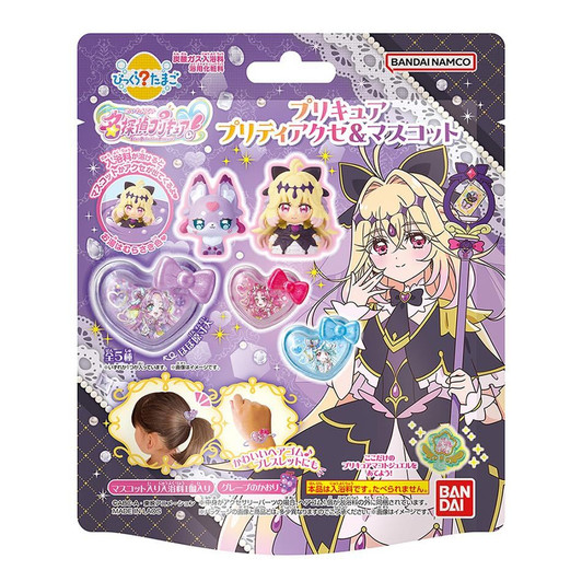 Bandai Bikkura Tamago Detective Precure! Precure Pretty Accessory And Mascot