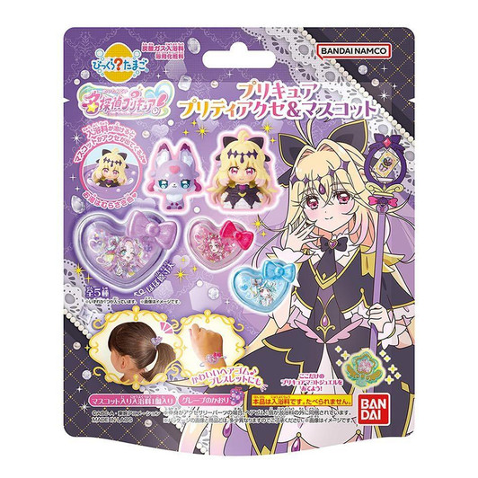  Bandai Bikkura Tamago Detective Precure! Precure Bath Ball (SINGLE RANDOM) 