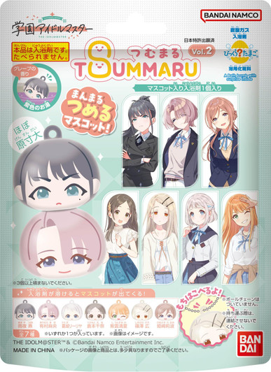 Bandai Bikkura Tamago Tsumumaru School Idolmaster Vol 2