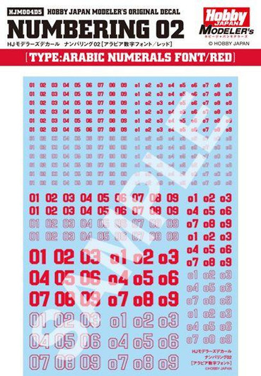  Hobby Japan HJ Modelers Decal Numbering 02 