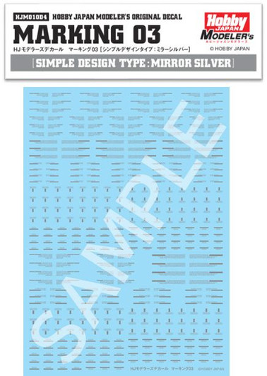 Hobby Japan MIKEISAI - HJ Modelers Decal Marking 03