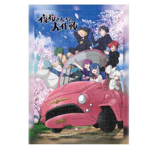 Jigsaw Puzzle The Yozakura Family's Big Operation (108 Pieces)