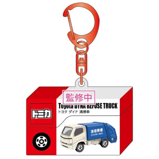  Kcompany Tomica Paka Atto Acrylic Key Holder Street Sweeper 
