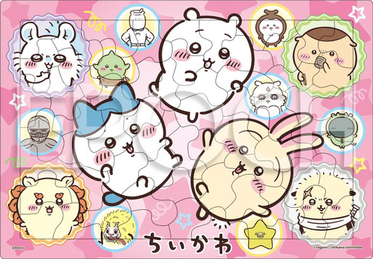 Jigsaw Puzzle Chiikawa Anime: Lots of Friends (63 Pieces)