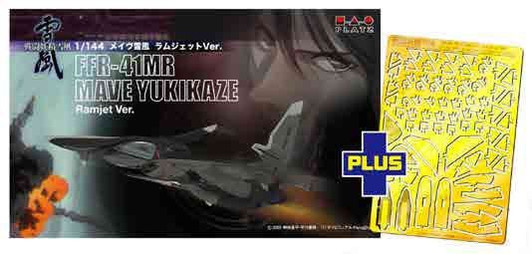 Platz 1/144 Yukikaze FFR-41MR Mave Yukikaze Ramjet ver. Plastic Model w/Detail-up Parts