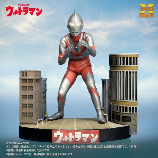 Non Scale Ultraman A Type Plastic Model Kit