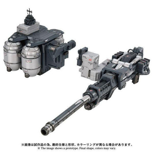  Takara Tomy ZOIDS AZ-17EX Ultrasaurus Gravity Cannon Plastic Model 