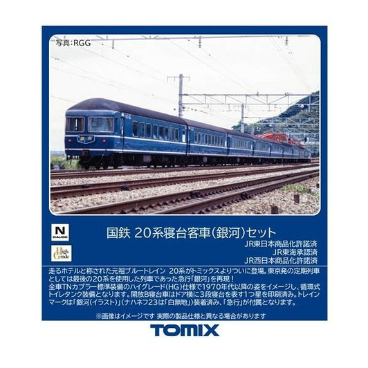 Tomix 97624 JNR 20 Series Sleeper Passenger Car Set Ginga 6 Cars Set (N scale)