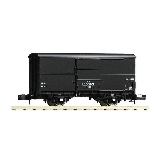 Tomix 8777 JNR Freight Car WAM 90000 Type 2 Cars Set (N scale)