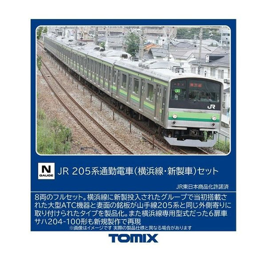 Tomix 97618 JR 205 Series Commuter Train (Yokohama Line - Newly Manufactured Cars) Set 8 Cars Set (N scale)