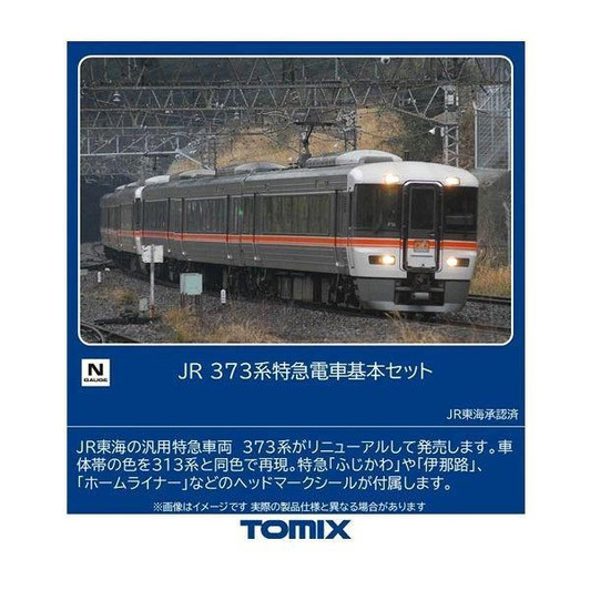 Model Train Kits | Shop Japanese Train Models | Plaza Japan - Page 332