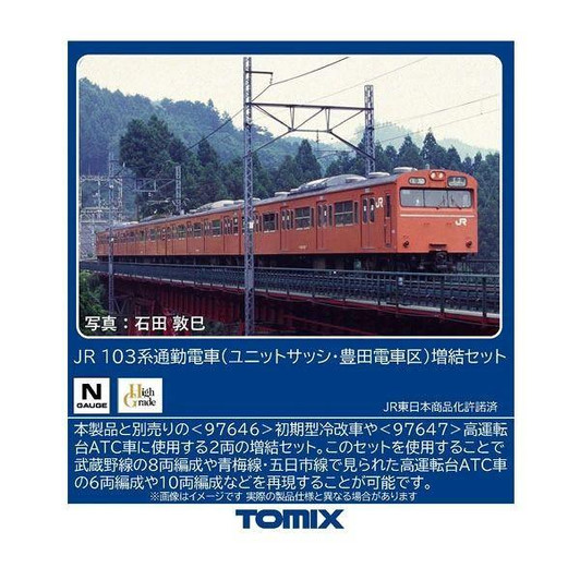  Tomix 97648 JR Series 103 Commuter Train (Unit Sash Toyota Train Depot) 2 Cars Add-On Set (N scale) 