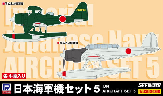 Pit-Road Scale 1/350 Ijn Aircraft Set 5 (type 0 Observation Seaplane, Type 0 Reconnaissance Seaplane) Includes 4 of Each