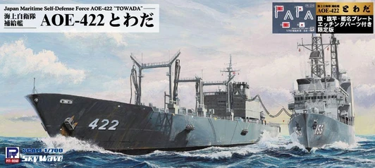  Pit-Road 1/700 Jmsdf Replenishment Ship AOE-422 Towada W/flag, Flag Pole, Name Plate Photo-Etched Parts Plastic Model 