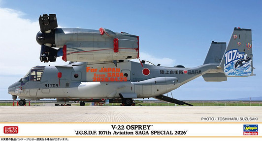 Hasegawa V-22 Osprey Japan Ground Self-Defense Force 107th Aviation Squadron Saga Special 2026