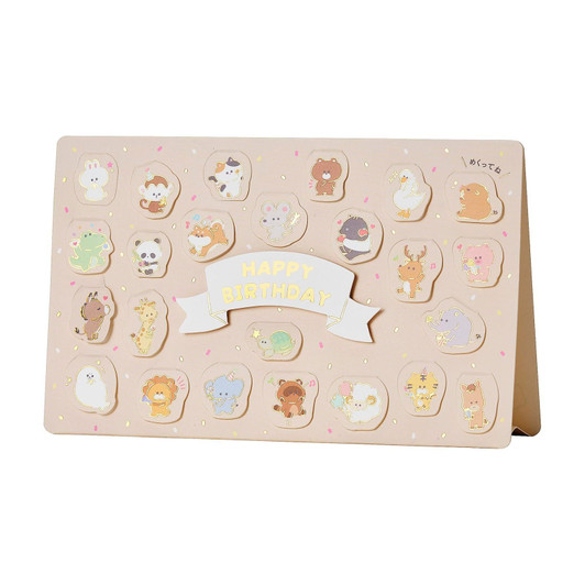 Sanrio Other Birthday Message Card Flip Animals BD337-6 408271