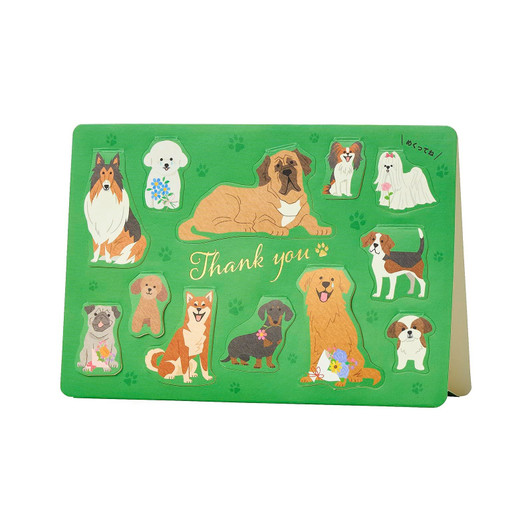 Sanrio Other Message Card Thank You Flip Dog Sankyu TY339-6 408298