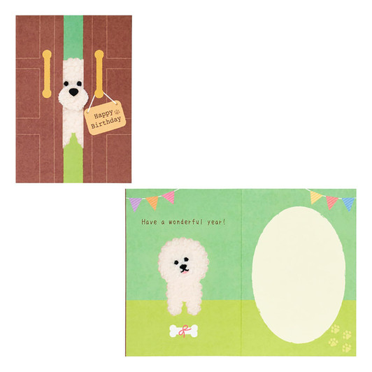 Sanrio Other Message Card For Birthday Fluffy Dog Peeking From The Door BD340-6 408301